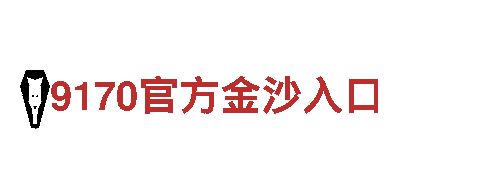 yabo467-专业机械企业